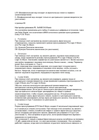 Страница 81