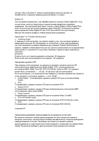 Страница 82