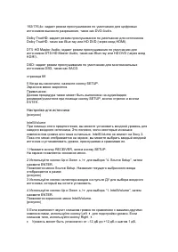 Страница 84