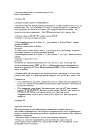 Страница 85