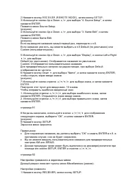 Страница 86