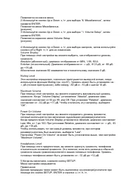 Страница 87