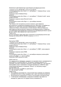 Страница 89