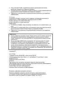 Страница 91