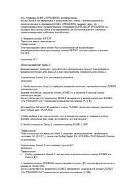 Страница 94