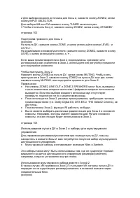 Страница 95