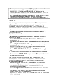 Страница 97