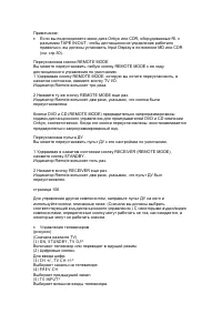 Страница 98