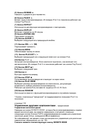 Страница 107