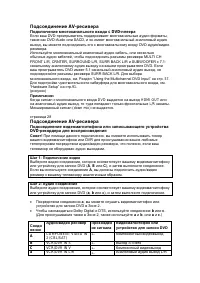 Страница 30