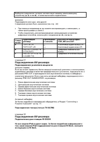 Страница 37