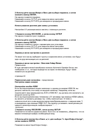 Страница 41