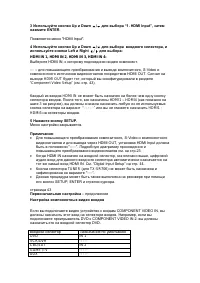 Страница 42