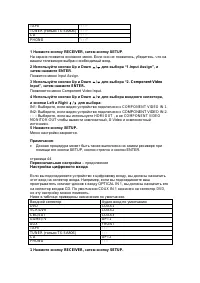 Страница 43