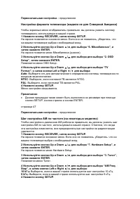Страница 46