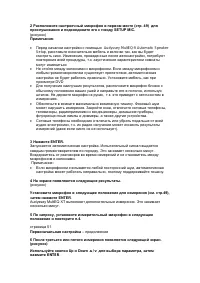 Страница 49