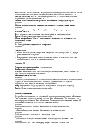 Страница 50