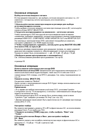 Страница 52