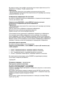 Страница 53
