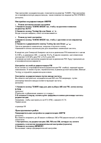 Страница 55