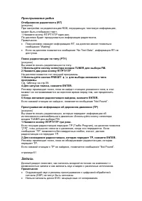 Страница 58