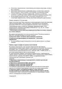 Страница 59
