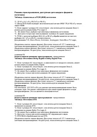 Страница 61