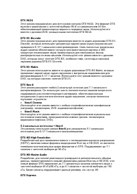 Страница 65