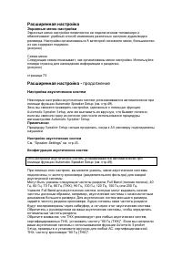 Страница 68