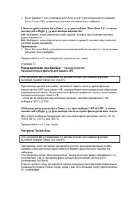 Страница 70