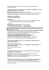 Страница 71