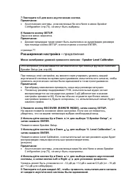 Страница 72