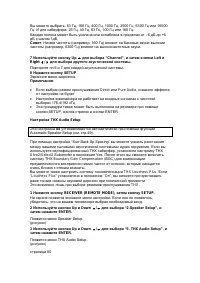 Страница 74