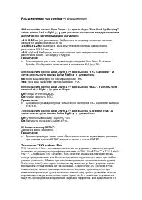 Страница 75