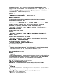 Страница 76