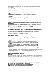 Страница 79