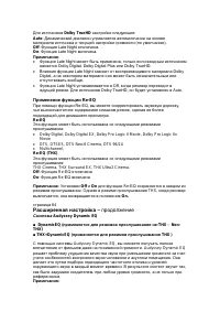 Страница 80