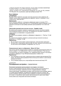 Страница 81