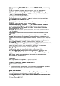 Страница 82