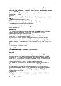 Страница 83
