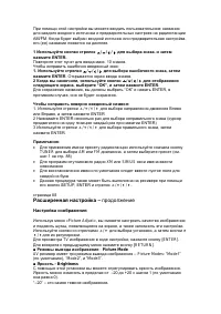 Страница 84