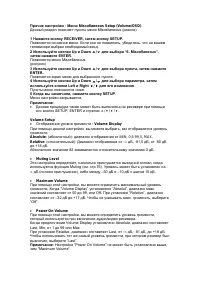 Страница 86