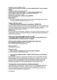 Страница 88