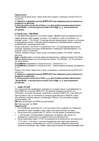 Страница 90