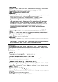 Страница 92