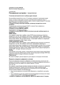 Страница 93