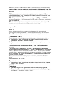 Страница 94