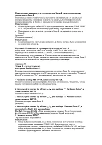 Страница 95