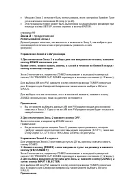 Страница 96