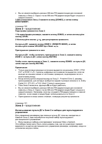 Страница 97